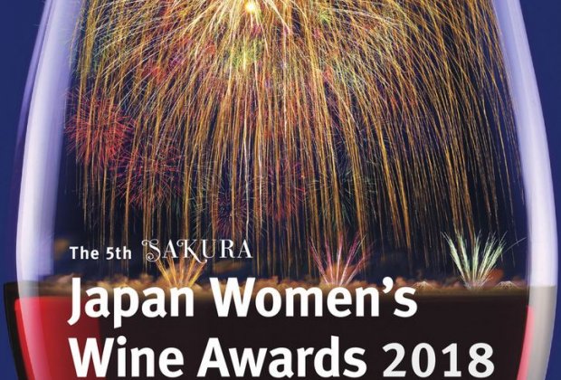 women_wine_award.jpg